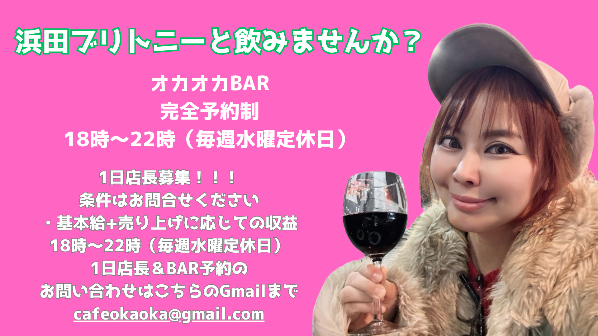 BAR TIME